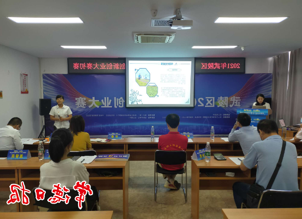 澳门新葡新京在线