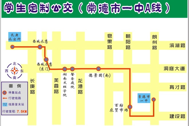 5条