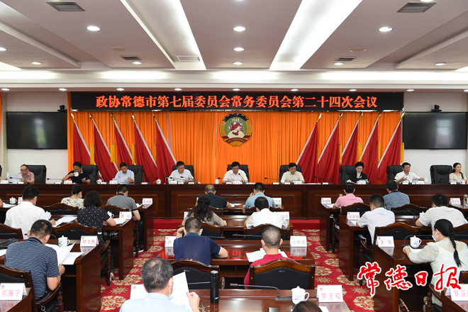 澳门新葡新京在线
