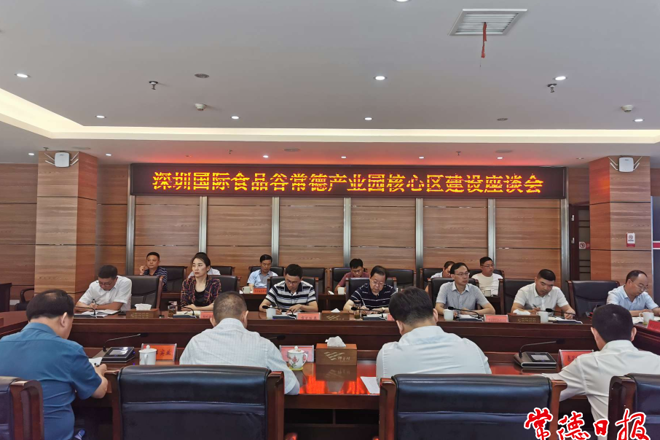 澳门新葡新京在线