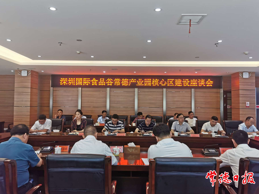 澳门新葡新京在线