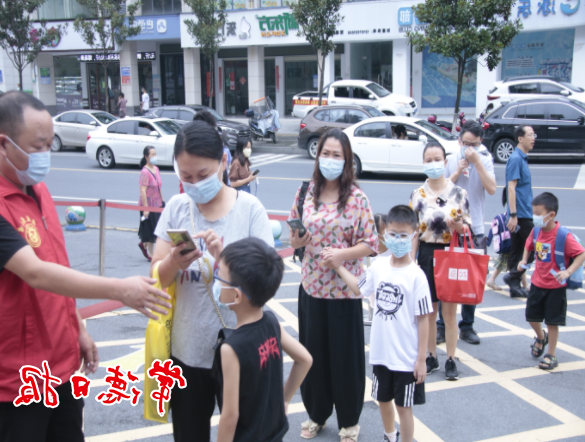 澳门新葡新京在线