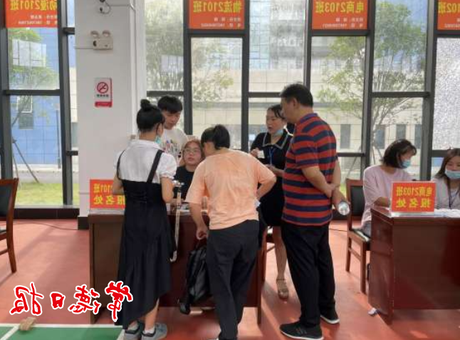 澳门新葡新京在线