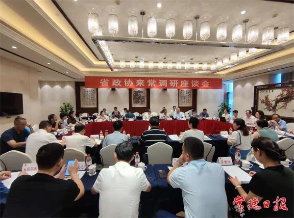 澳门新葡新京在线