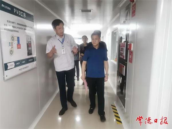 澳门新葡新京在线