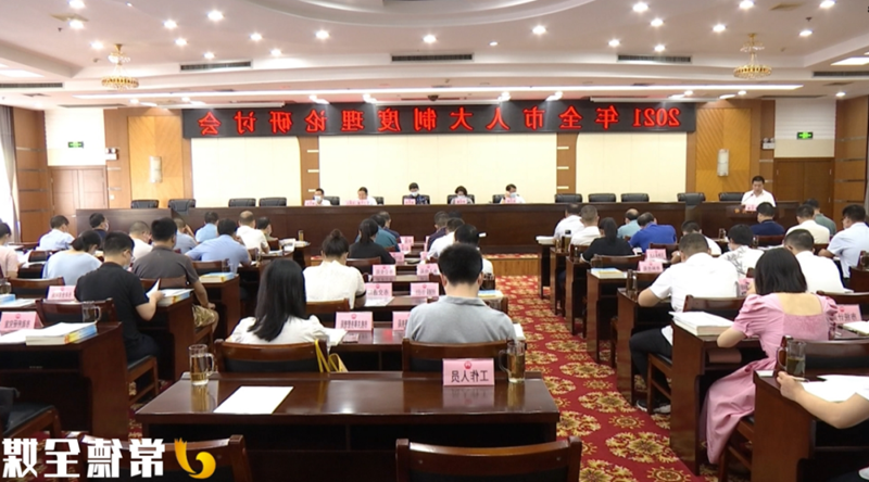 澳门新葡新京在线