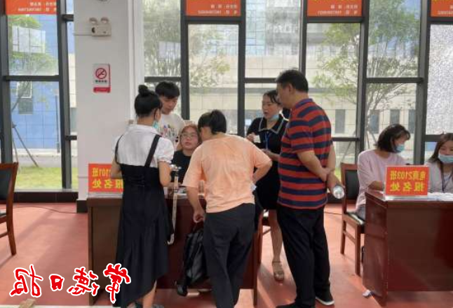 澳门新葡新京在线