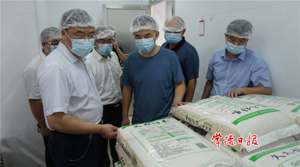澳门新葡新京在线