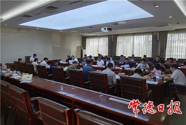 市政府门户召开第75次常务会议
