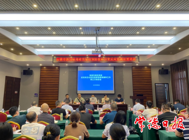 澳门新葡新京在线