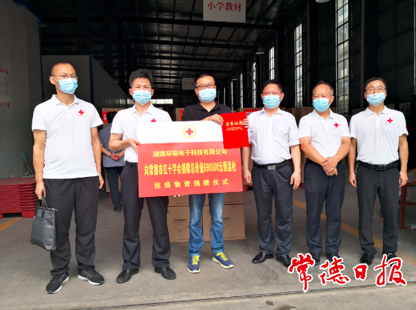 澳门新葡新京在线
