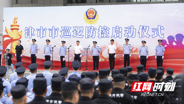 澳门新葡新京在线