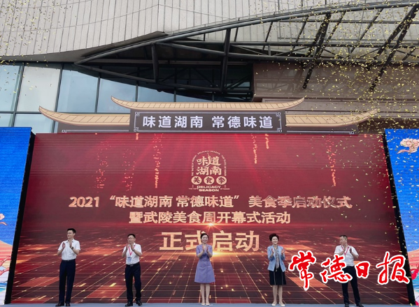 澳门新葡新京在线