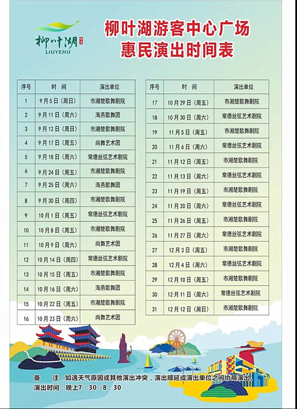 微信图片_20210907164034_副本.jpg