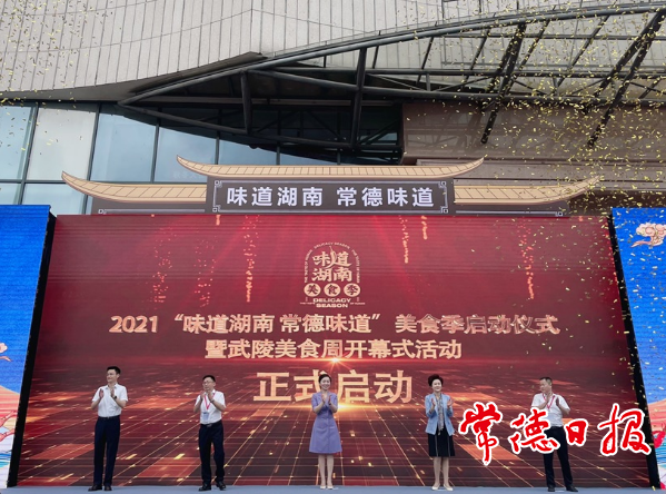 澳门新葡新京在线