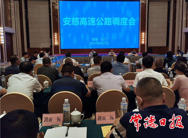今年底安慈高速公路全线建成通车