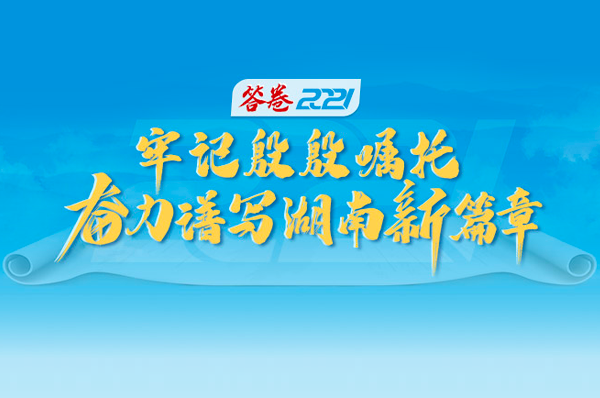 澳门新葡新京在线