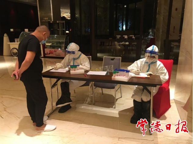 澳门新葡新京在线