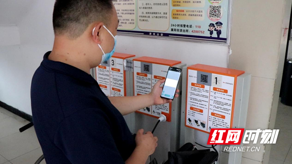 澳门新葡新京在线
