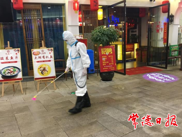 澳门新葡新京在线