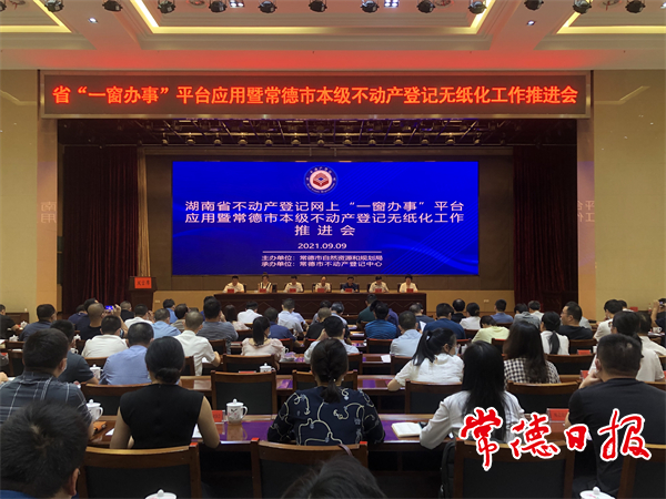 澳门新葡新京在线