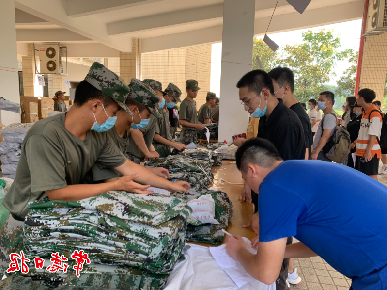 澳门新葡新京在线