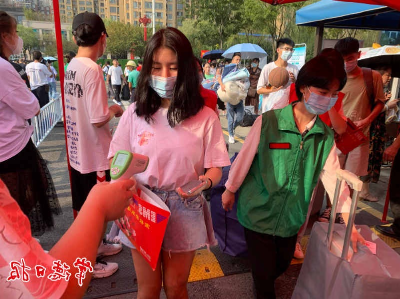 澳门新葡新京在线