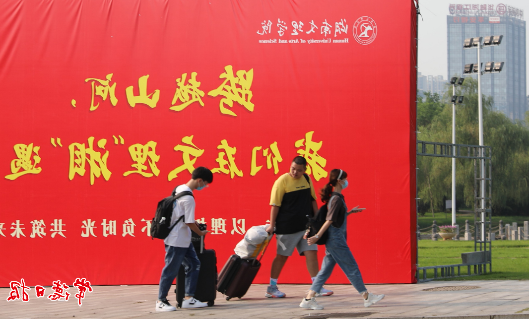 澳门新葡新京在线