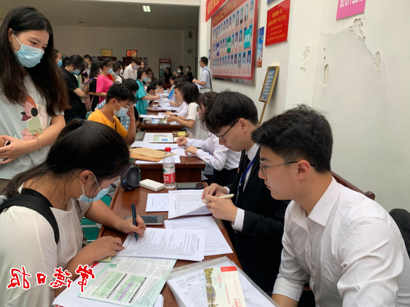 澳门新葡新京在线