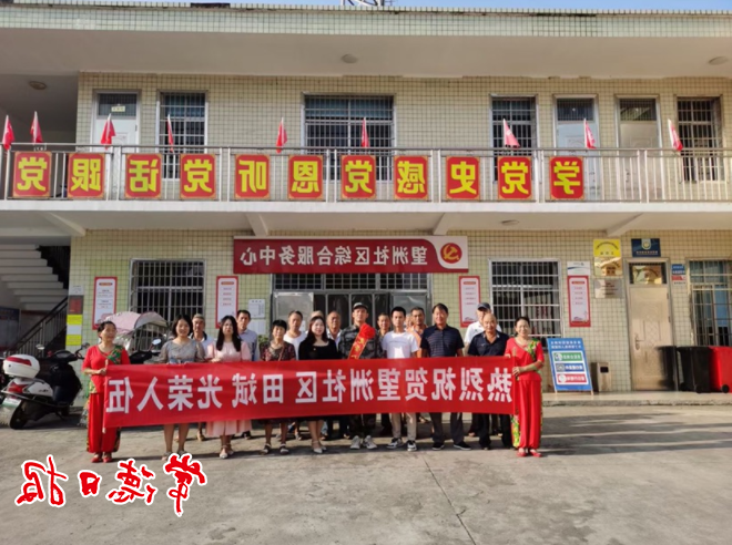 澳门新葡新京在线