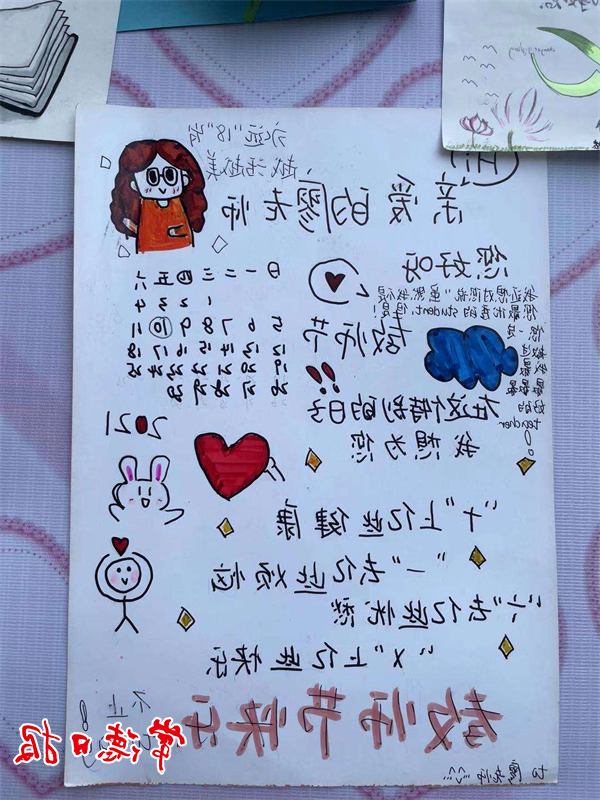 澳门新葡新京在线