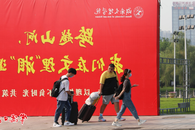 澳门新葡新京在线
