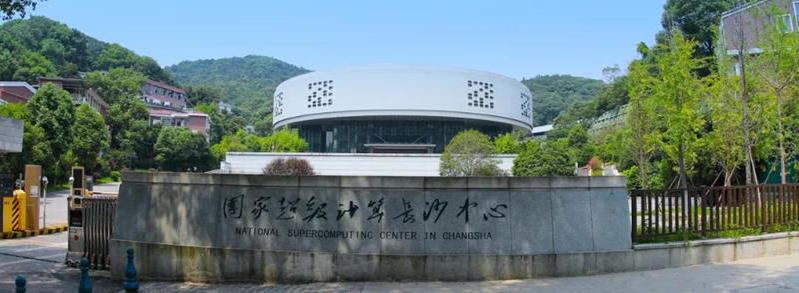 澳门新葡新京在线
