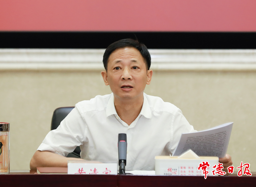 澳门新葡新京在线
