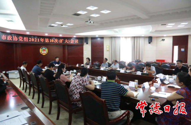 澳门新葡新京在线