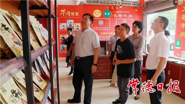 澳门新葡新京在线