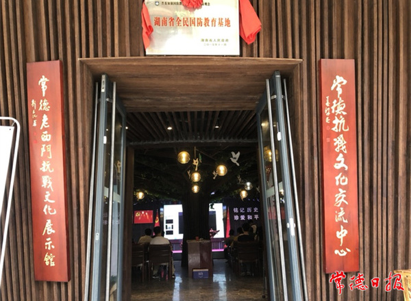 老西门将创建综合性教育基地