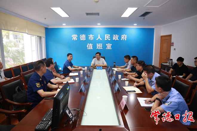 澳门新葡新京在线