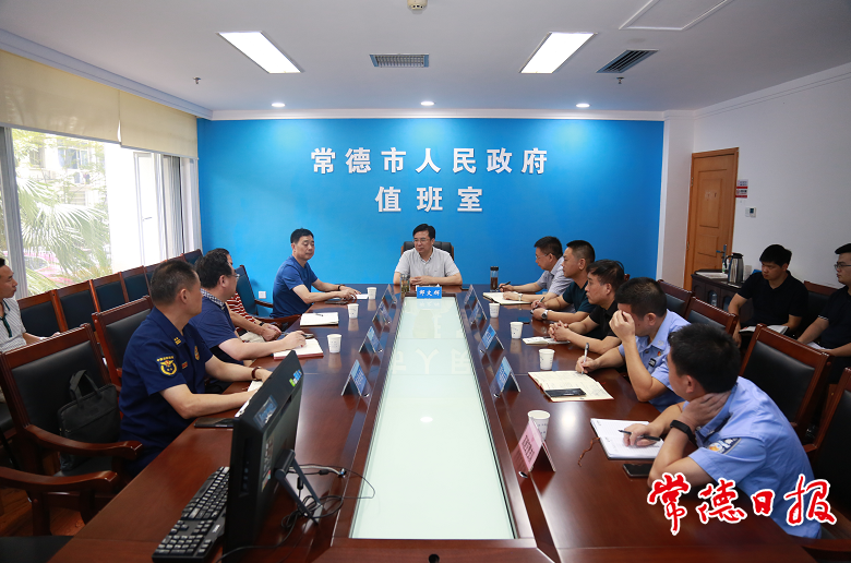 澳门新葡新京在线