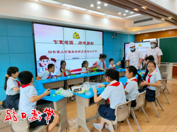澳门新葡新京在线