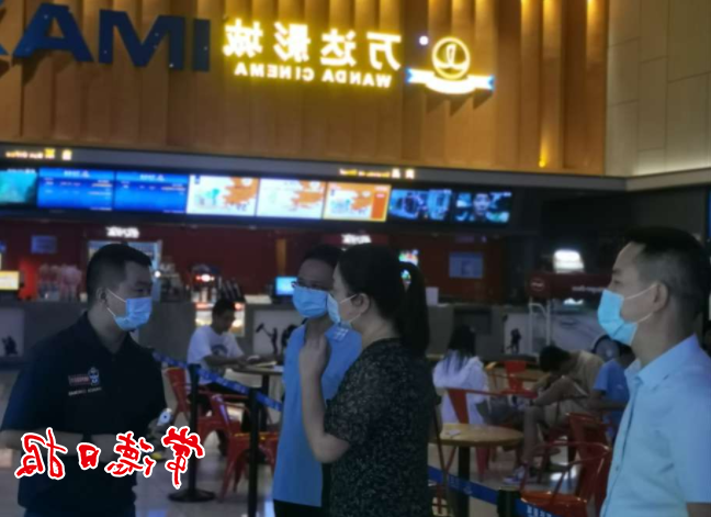 澳门新葡新京在线