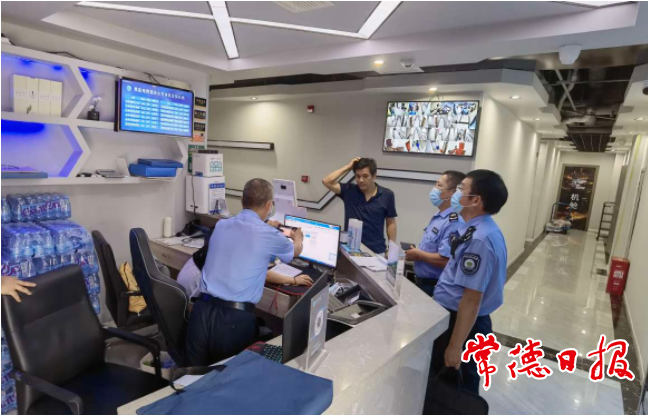 澳门新葡新京在线