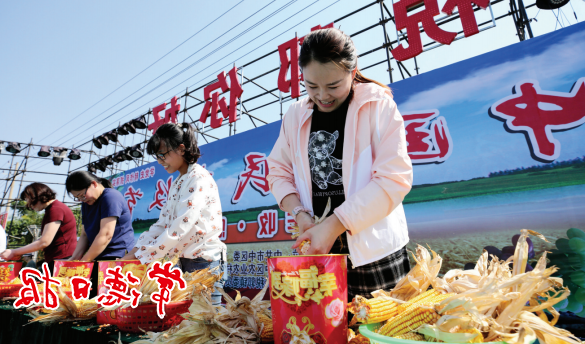 澳门新葡新京在线