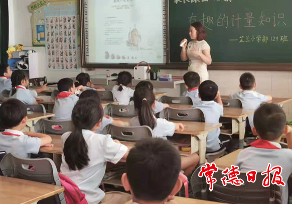 澳门新葡新京在线