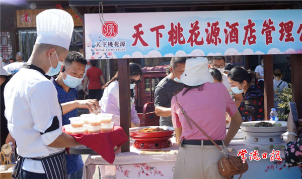 澳门新葡新京在线