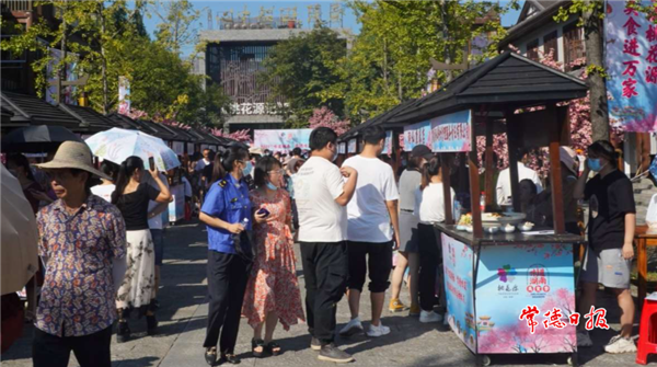 澳门新葡新京在线
