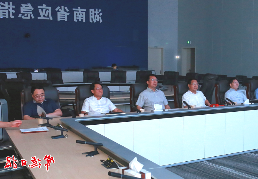 澳门新葡新京在线