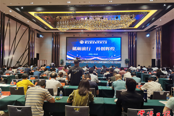 市领导在企业两会第五届会员代表大会上指出 搭建