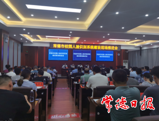 澳门新葡新京在线