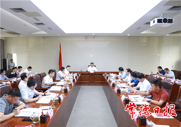 市政府门户召开第76次常务会议